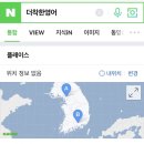 더착한영어