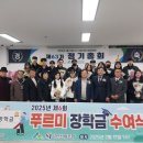 익산산림조합 이미지