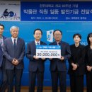 전주대학교박물관 이미지