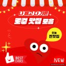 대명농장 | 돼지고기 무한리필 돈가네농장 방문 후기