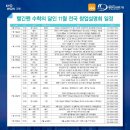 달인동로 이미지