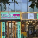 메가폰 - 구로구 새말로 97 | 송도 외국인 알뜰폰 휴대폰성지 메가폰에서 바꾼 후기