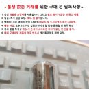 미제 진공관/주의사항 - 레이시온 5Y3GT/G 이미지