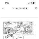 밀리의서재에 (그 밀리x) 약국 전야제 있다 이미지