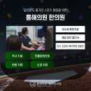 달구벌한의원 이미지