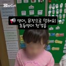 영어알파벳 기초(1차) 이미지