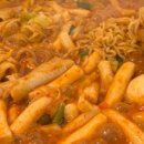 신당동허리케인박떡볶이