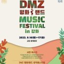 뮤직랜드 이미지