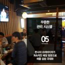 그때그집포차