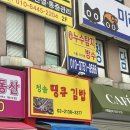 카페프리헷 창동점