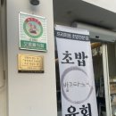 바르다 스시 이미지