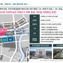 코벤트공인중개사사무소 이미지