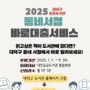 대전서점 이미지