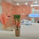 백세튼튼치과의원 이미지