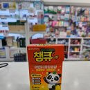 세움약국 이미지