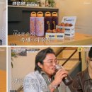 브레인 민박 이미지