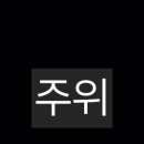 모움 네이버블로그