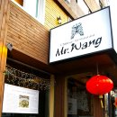 미스터 왕 이미지