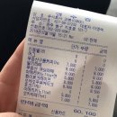 한방한재골하얀집 네이버블로그
