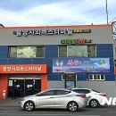 버스터미널 뉴시스