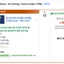 1384 | 서울 선릉 호텔 그레이 | 강남 선릉역 근처 합리적인 숙소