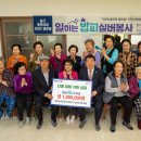 송산경로당 이미지