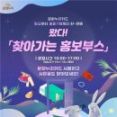 주문진읍사무소 1 이미지