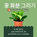 한국관광대학 부설 노인전문병원 이미지