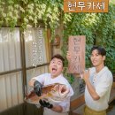 차렸다 이미지