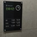 굿모닝신경외과 이미지