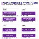 엠코스터디