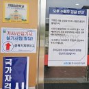경북기계명장고등학교 이미지