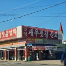 민영젓갈상회 네이버블로그