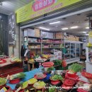 이화상회 이미지