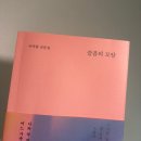 🐍 2024년 2월의 기록🐍_돼지런하게 보낸 나날들