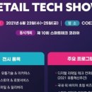 부흥유통 이미지