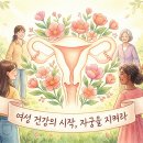 강남리즈산부인과의원 이미지