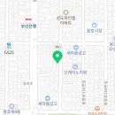 데시앙우리공인중개사사무소 이미지