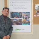 유니즈