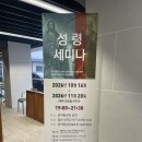2026년9월15일,화요일,고통의 성모 마리아 기념일＜아들 수난 보는 성모 맘 저미는아픔 소게 하염 없이 우시네(‘고통의 성모 마리아 이미지