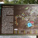 가일마을 이미지