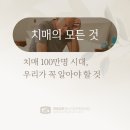 성모신경정신건강의학과의원 이미지