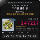 마그마슬라임 티스토리