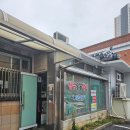 남중동-41 이미지