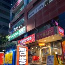 칼질만번짬뽕