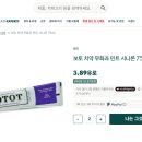 보또 티스토리