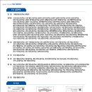 (주)바이오테크 이미지
