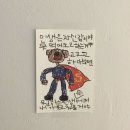 죠스플라잇