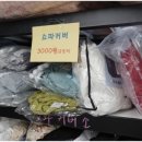 생활용품할인백화점 네이버블로그