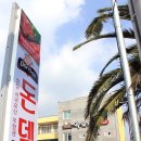 윤창영농조합법인 이미지